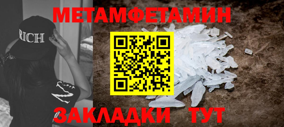 blacksprut ссылка  Вход с VPN  Амфетамин  Тара  Амфетамин  Amphetamine Розовый 