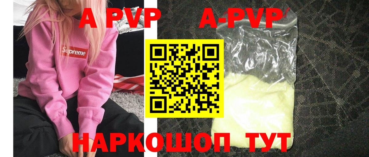 А ПВП мука Тара