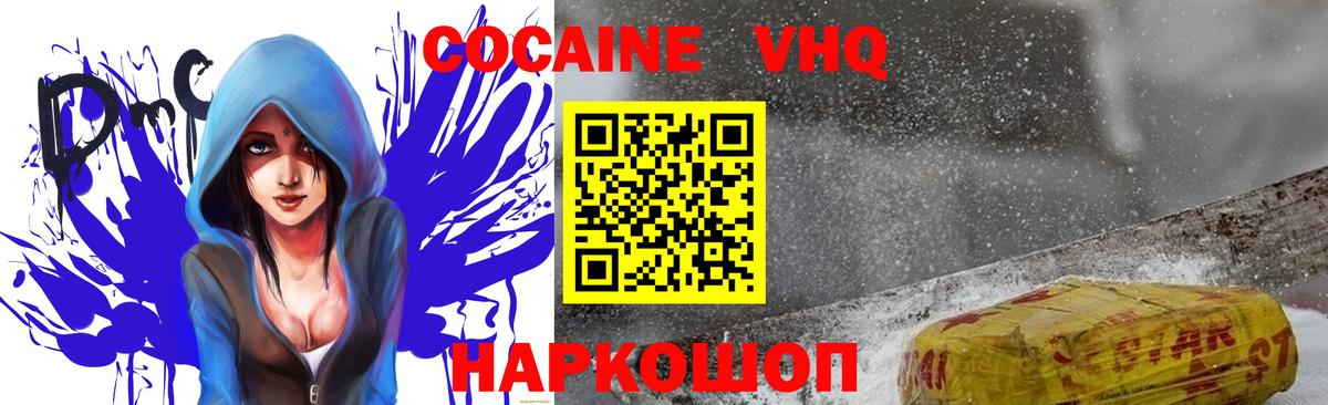 Тара  КОКАИН Columbia  COCAIN  COCAIN Боливия  Вход с VPN 