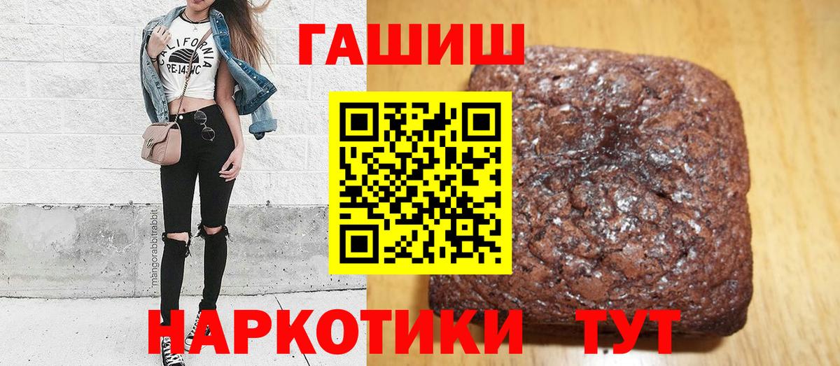 Гашиш AMNESIA HAZE  ГАШ ice o lator  Тара  Вход с VPN 