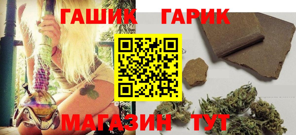 Гашиш Ice-O-Lator Тара