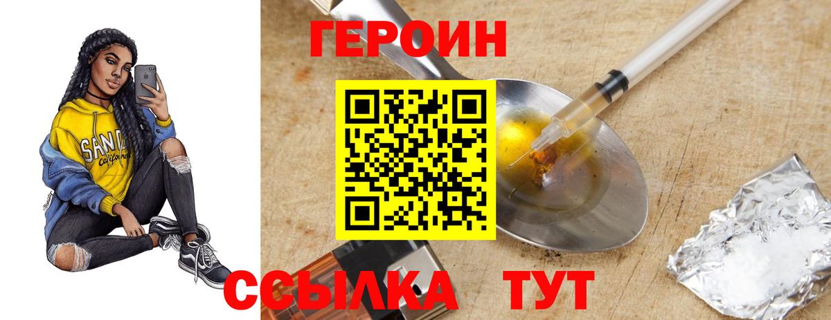 Тара  ГЕРОИН Афган  ГЕРОИН  Вход с VPN 