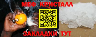 индика Малгобек