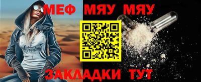 индика Малгобек
