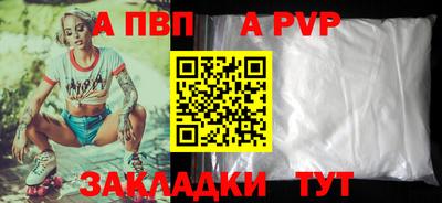 мяу мяу кристалл Малоярославец