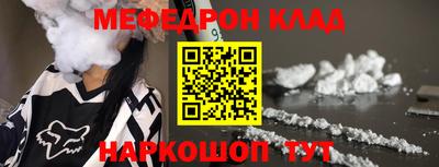 меф VHQ Мариинск