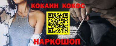 мяу мяу кристалл Малоярославец