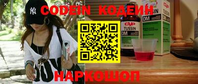 мяу мяу кристалл Малоярославец