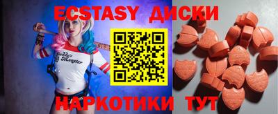 меф VHQ Мариинск