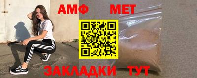меф VHQ Мариинск