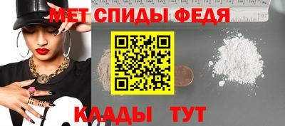 меф VHQ Мариинск
