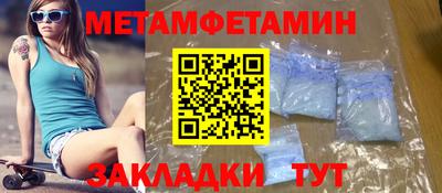 меф VHQ Мариинск