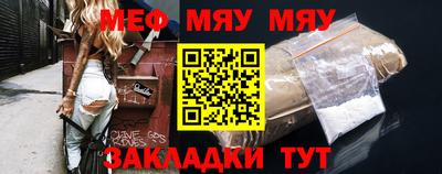 меф VHQ Мариинск