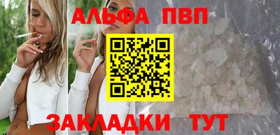 мяу мяу кристалл Малоярославец