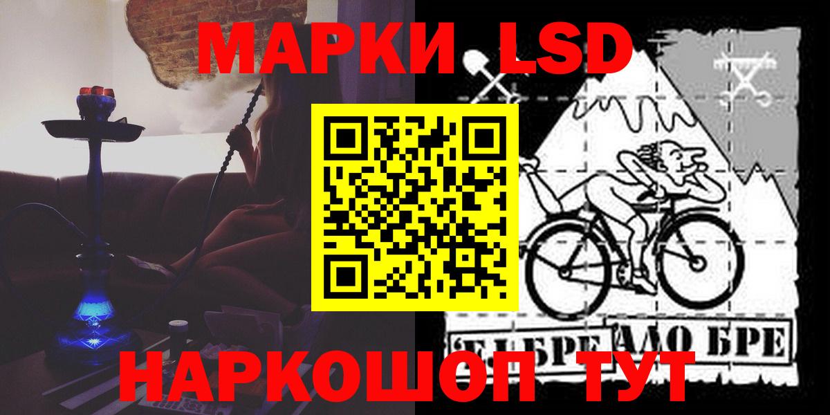 ЛСД экстази ecstasy  Лсд 25 экстази кислота  Вход с VPN  Тара 