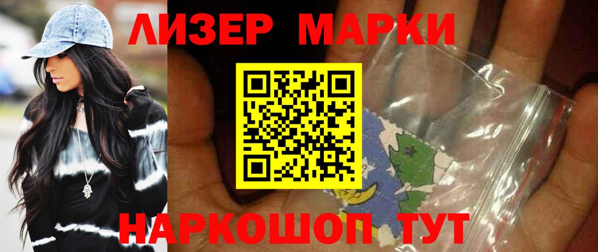 LSD-25 экстази ecstasy Тара