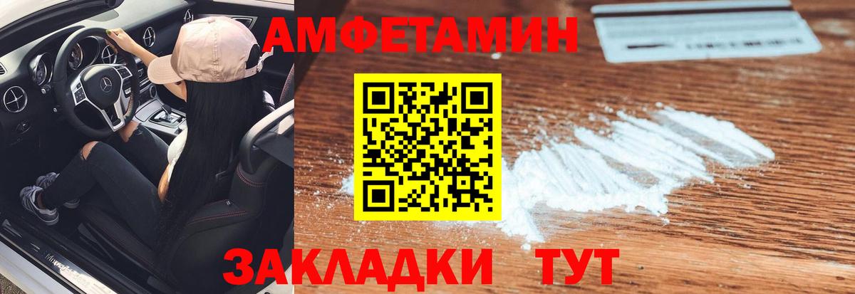 Первитин Methamphetamine  Первитин Methamphetamine  Вход с VPN  Метамфетамин  Тара 