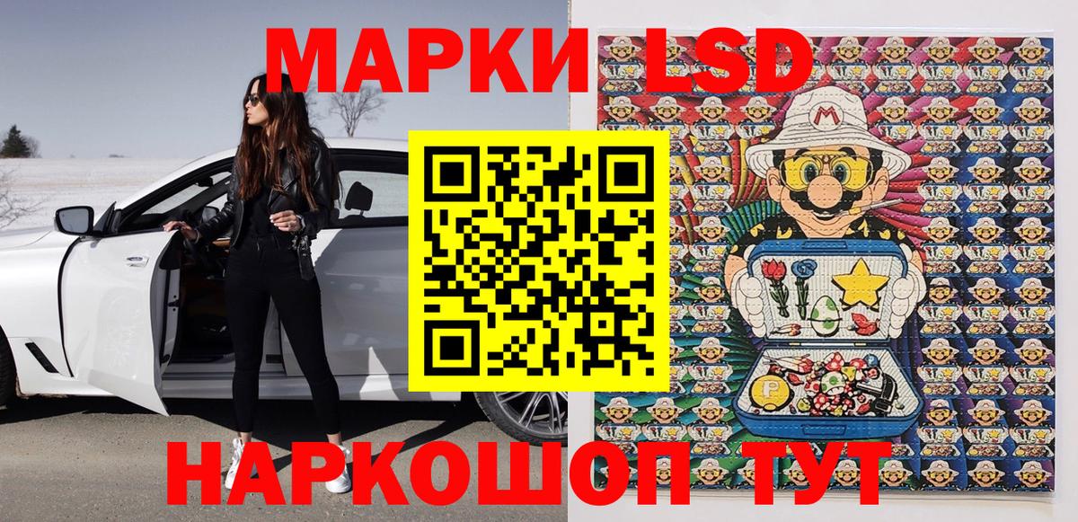 Марки N-bome 1,5мг  Марки N-bome 1,5мг  Вход с VPN  Тара 
