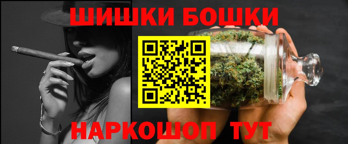 Канабис тримм Тара